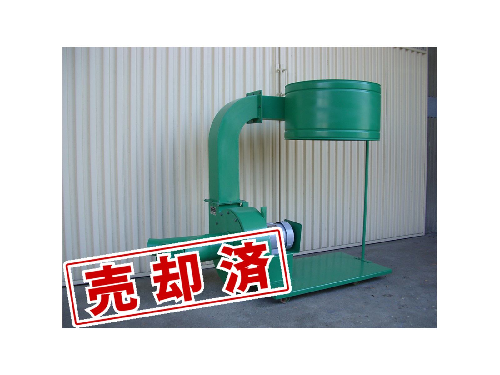 【鈴木工業】　集塵機　ＤＴ-30Ｍ　200Ｖ　2.2Ｋｗ