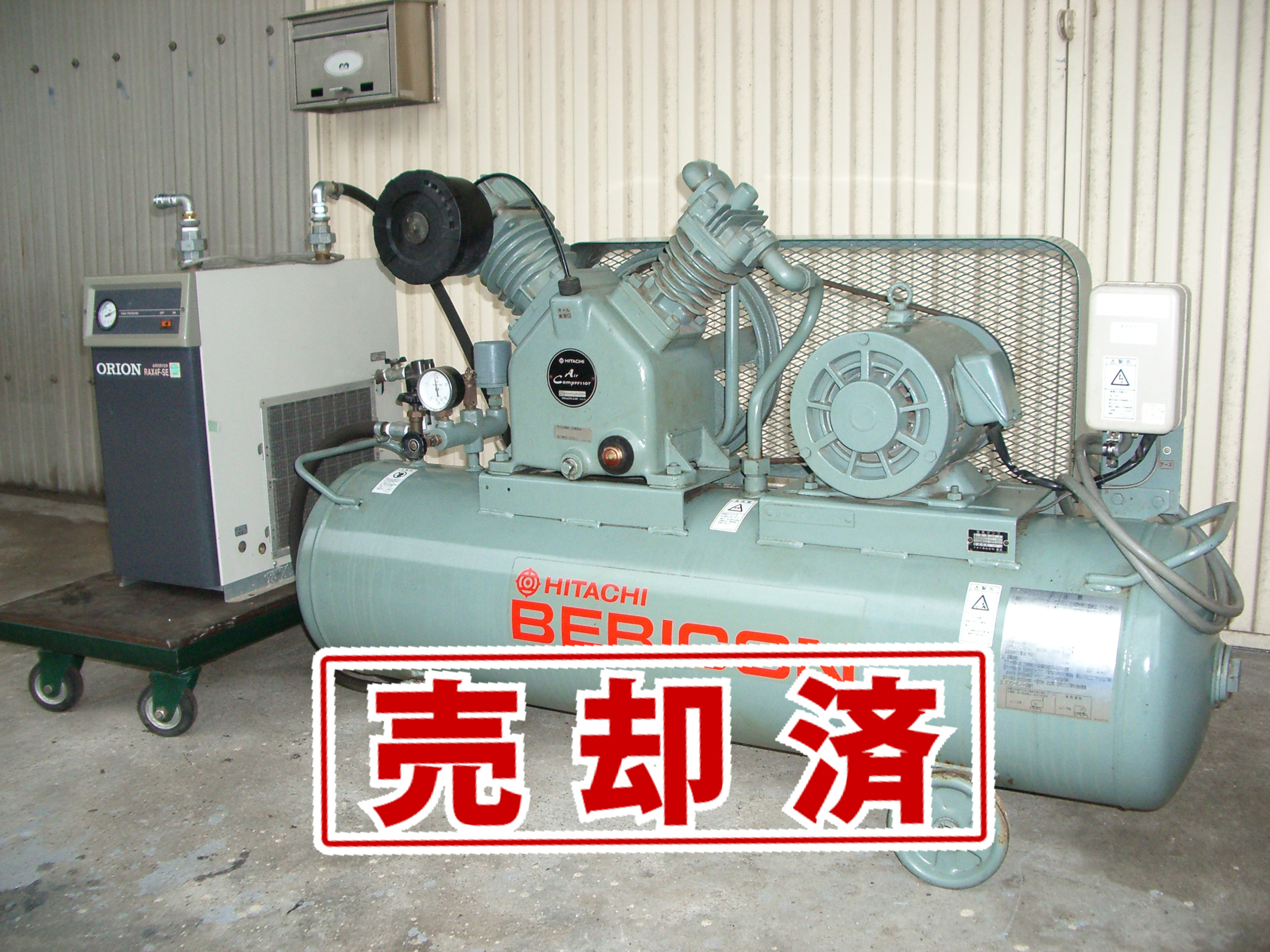 【日立】ベビコン（コンプレッサ中古）3.7P-9.5V6　＆　【オリオン】エアードライヤ中古RAX4F-SE