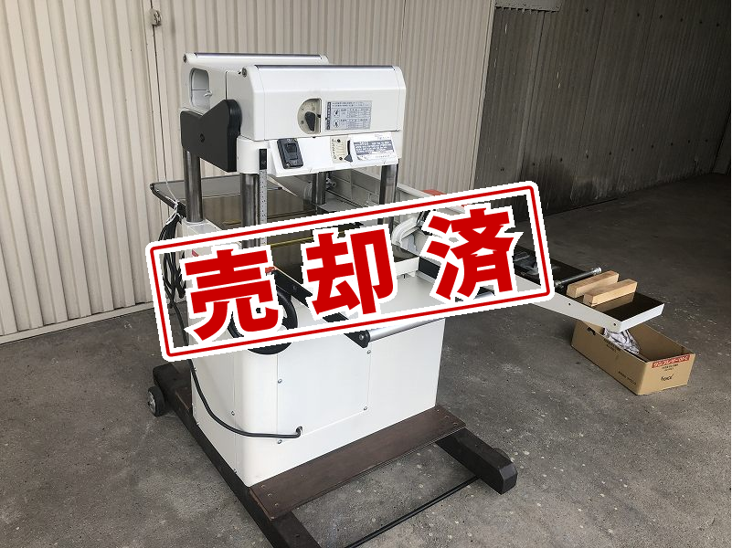 【マキタ】　中古　自動かんな盤　2033　100V　(整備済)　定盤固定