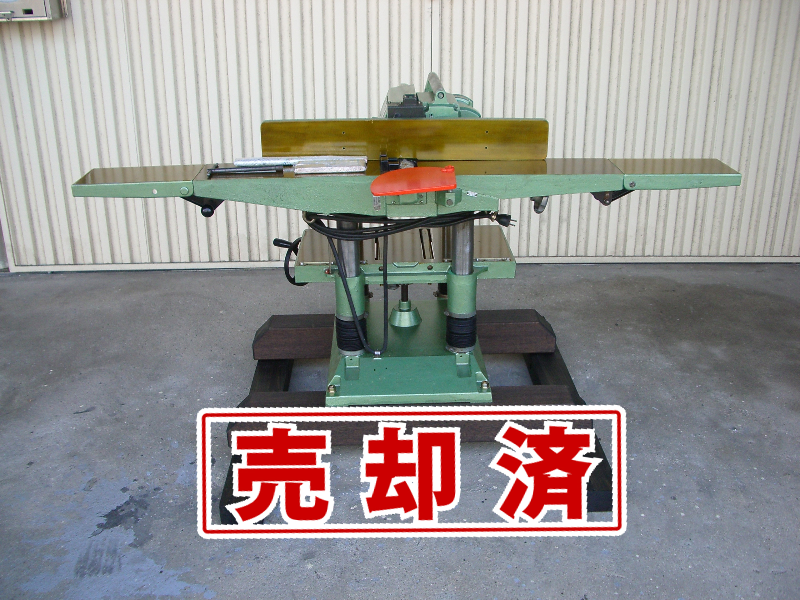 ■売約済み　【日立】　中古　自動かんな盤　F-1001　100V