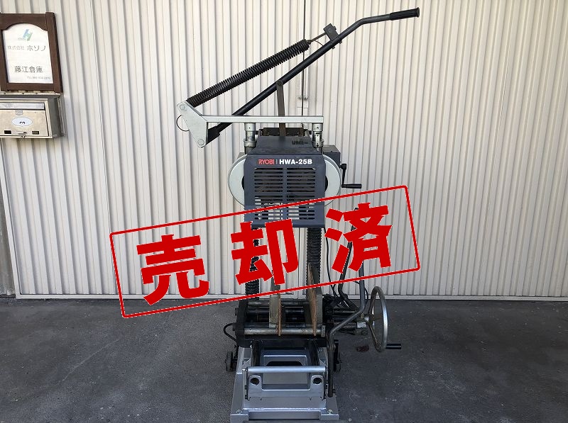 【リョービ】　自動幅ヨセ　ホゾ取り機　 HＷＡ-25Ｂ(三相200Ｖ) NO,3346