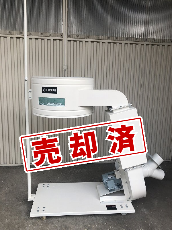 【リョービ】中古 集塵機　VC-3200S サイレンサー付