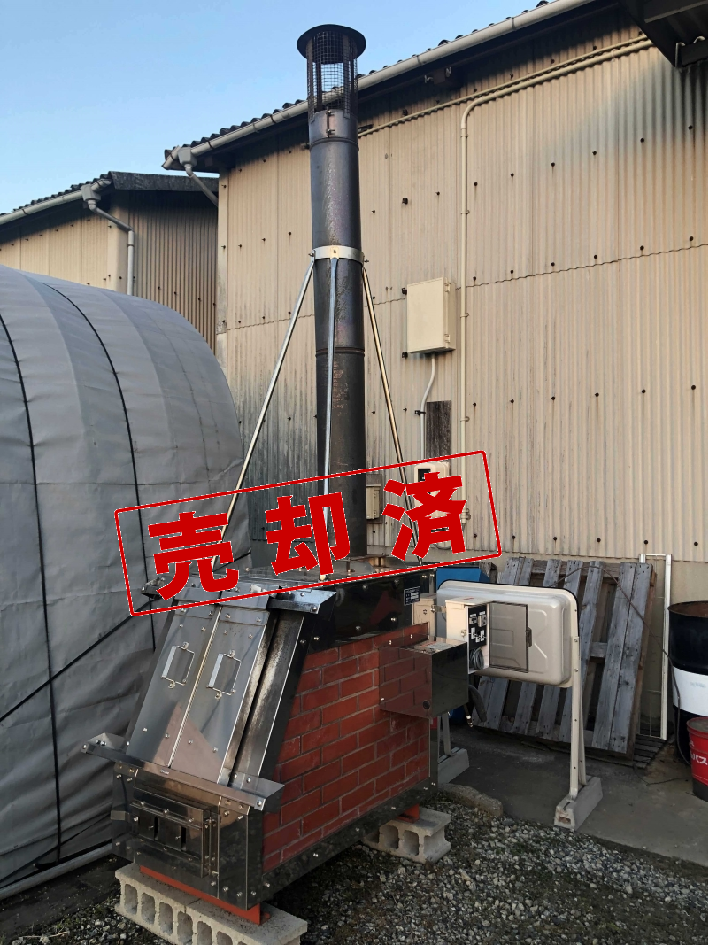 【ATO】ATO式焼却炉　SG-33X（バーナー付）