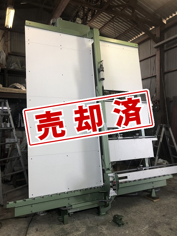 【田中】万能パネルソー（8尺）中古