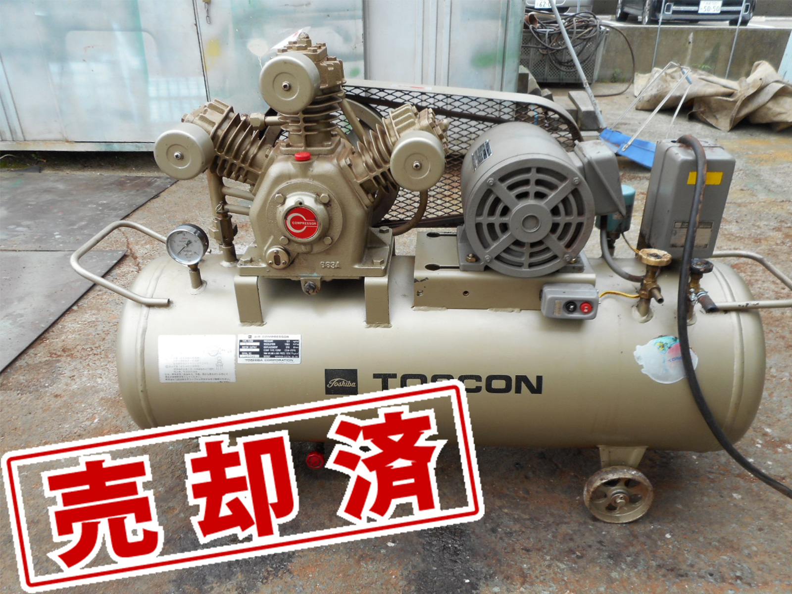 【東芝】中古コンプレッサー　GP6-22T4