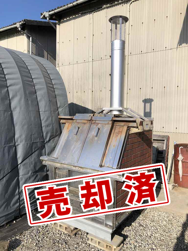 【ATO】ATO式焼却炉　SG-55ZH