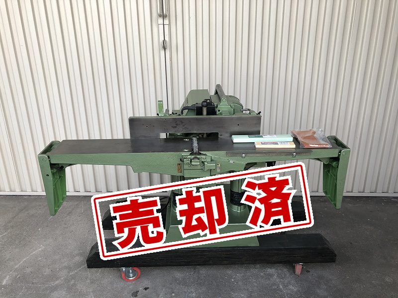 【日立】　中古　自動かんな盤　F-800　100V