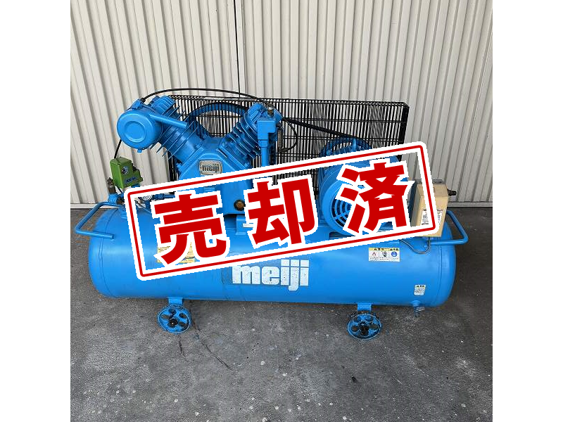 【明治】　コンプレッサ（中古）G-37K　3.7Ｋ連続運転・断続運転兼用式（5馬力）