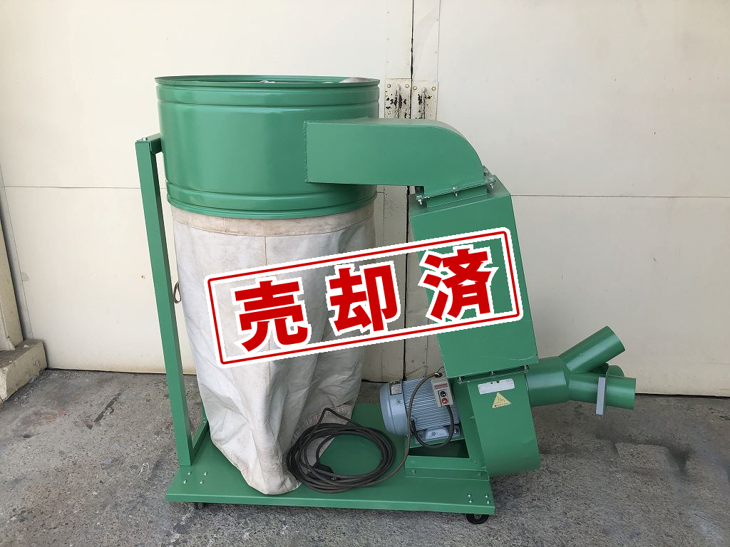 【協和機工】中古 集塵機　KAZ-3C-S（サイレンサー付）【整備済み】