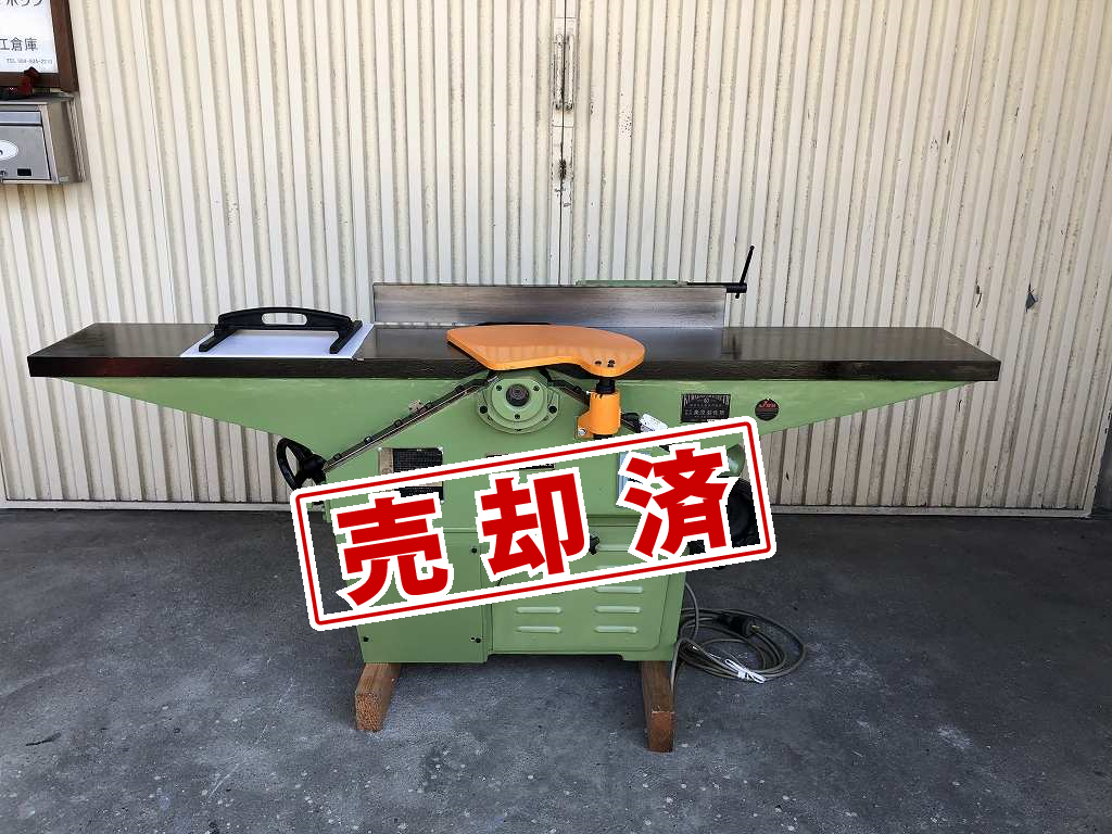 【クワハラ】手押しカンナ盤　KP-12　3枚刃