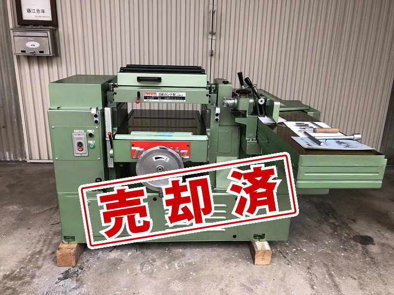 【マキタ】自動カンナ200V　LA-451　自動昇降タイプ　3枚刃（整備済）