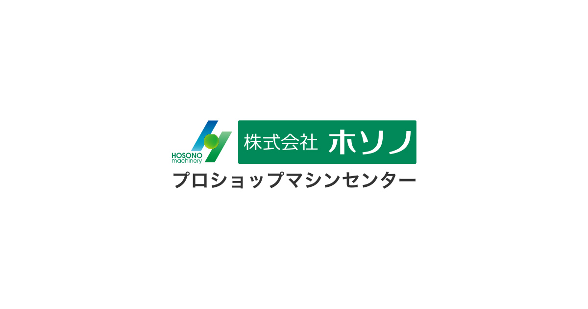 クワハラ】自動一面カンナ(自動昇降） KU-H20DⅢ-E 500巾（3枚刃 
