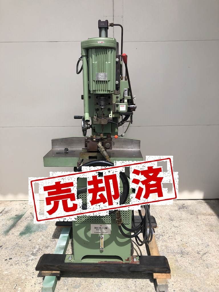 【日本精密】油圧角ノミMKS-35