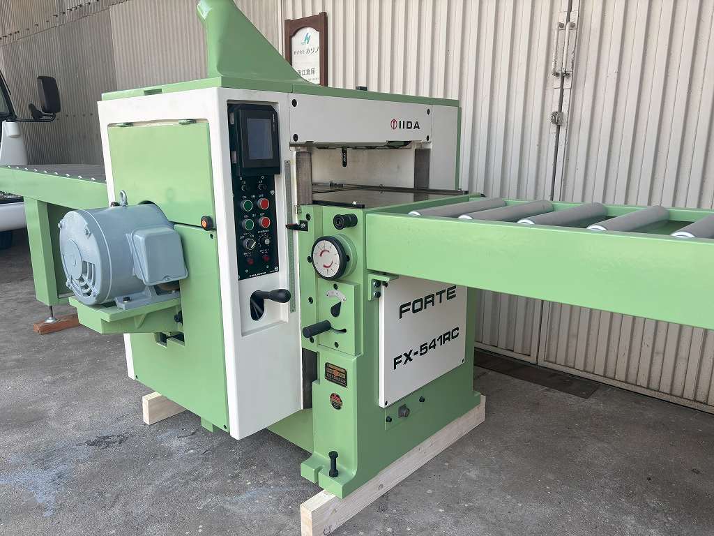 【飯田工業】定盤固定自動一面かんな盤　FORTEフォルテ　FX-541RC 【整備済】　送りゴムロール新品