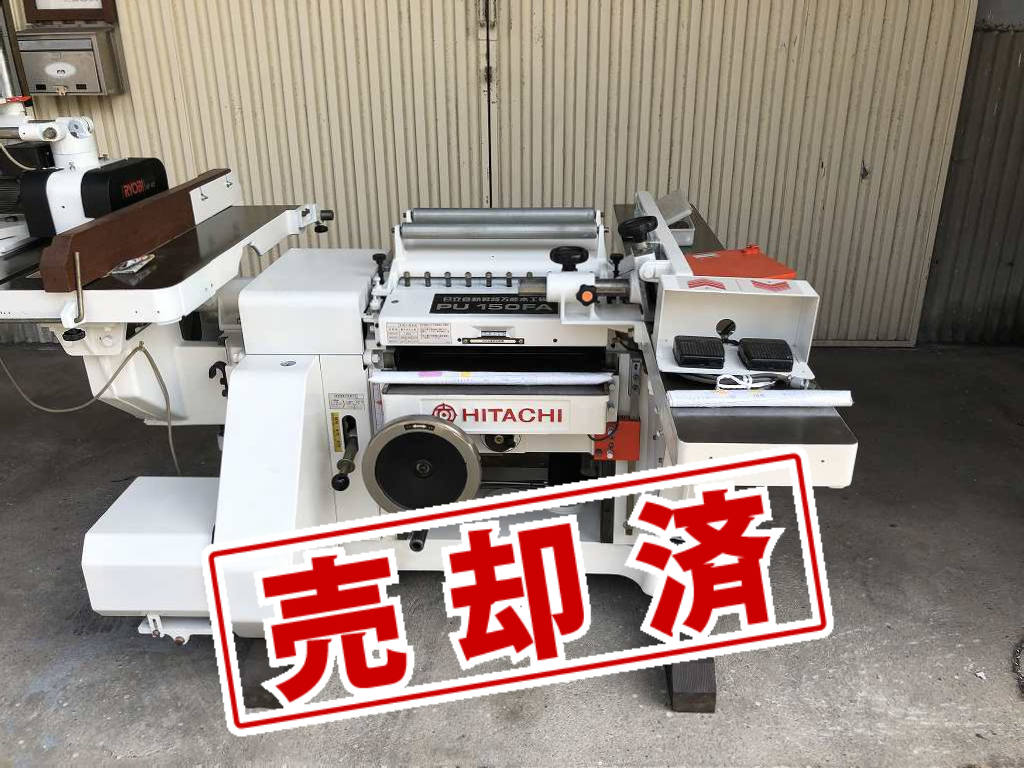【日立】　万能機　ＰＵ-150ＦＡ　【三相200V】　送り機付き/自動昇降