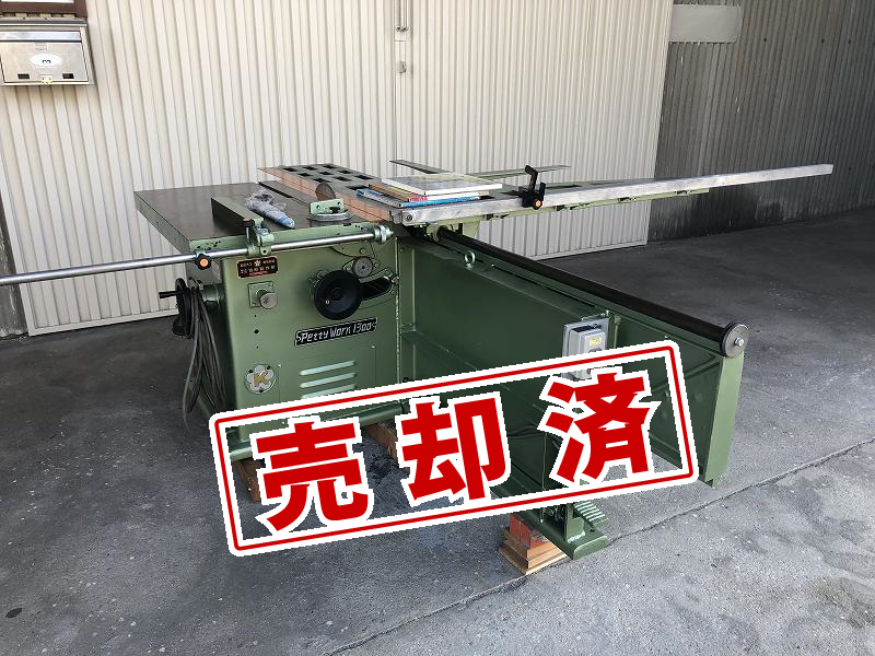 【協和機工】横切盤　ぺティーワーク　ＰＷ-1300　軸傾斜（整備済）