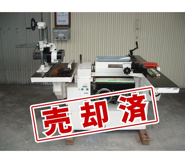 【リョービ】　万能機　UA-451DX　【三相200V】　送り機付き/自動昇降