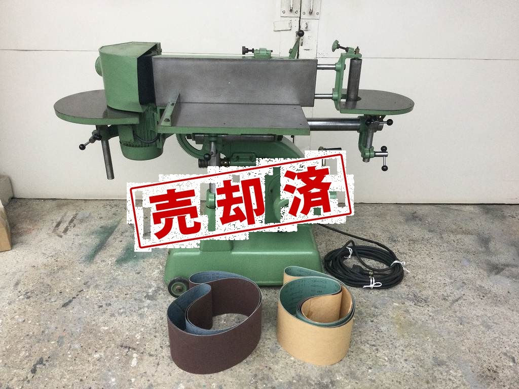 【長谷川鉄工】ユニバーサルサンダーHUS-3