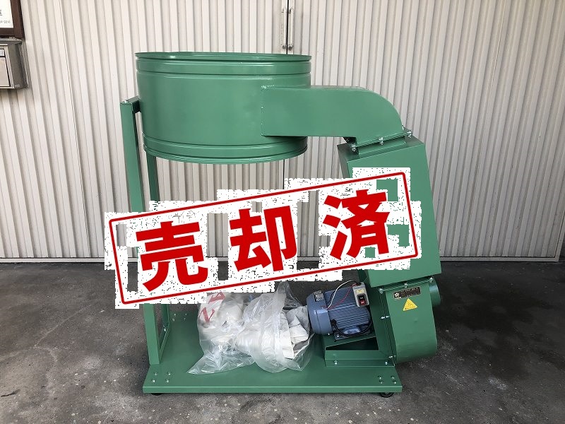 【協和機工】中古 集塵機　KAZ-3C-S（サイレンサー付）