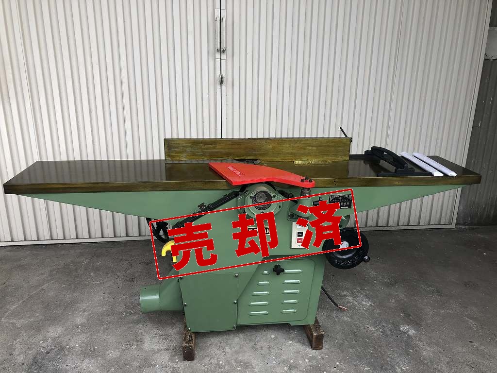 【クワハラ】手押しカンナ盤　KP-14　（350）　3枚刃