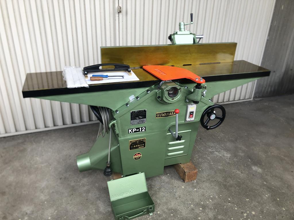 【クワハラ】手押しカンナ盤　KP-12V（300巾）　3枚刃