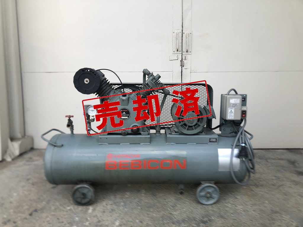 【日立】ベビコン（コンプレッサ中古）3.7P-9.5V6