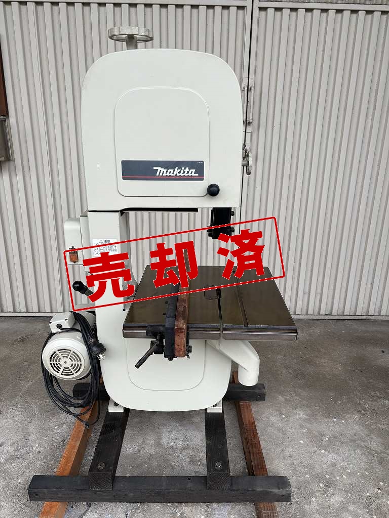 【マキタ】中古バンドソー　2116NA3　（200V）1.5KW