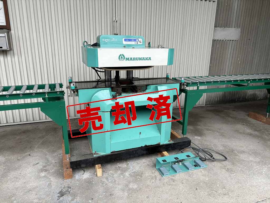 【丸仲鐵工所】超仕上カンナ盤　SUPER　MECA現状渡し（送材ベルト新品）