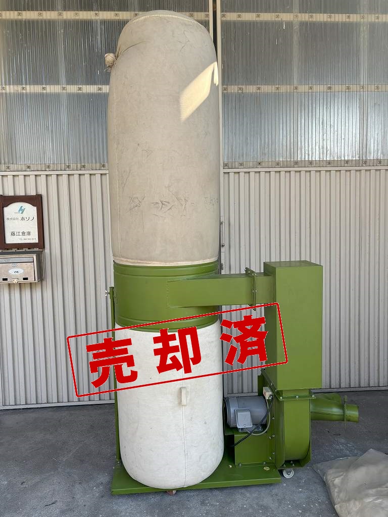 【鈴木工業】　集塵機　ＤＴ-30Ｍ　200Ｖ　2.2Ｋｗ（サイレンサー付）（整備済）2024/7（引取り価格）