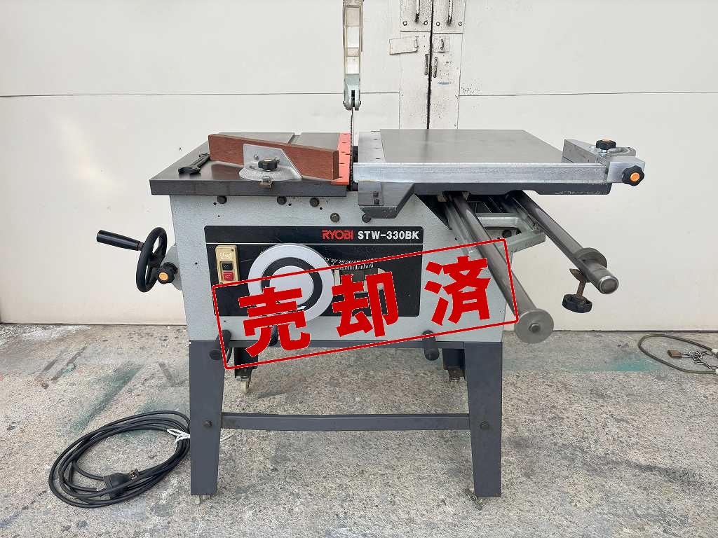 【リョービ】小型横切盤　STW-330B　200V（整備済）No,01032