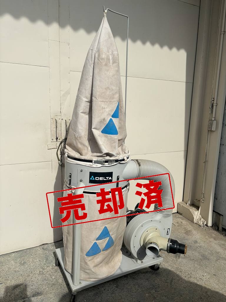 【DELTA】　集塵機　　100Ｖ