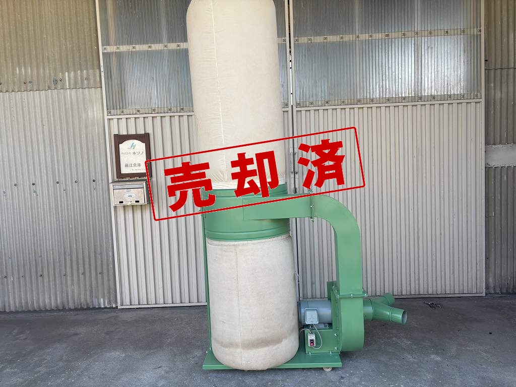 【鈴木工業】　集塵機　ＤＴ-30Ｍ　200Ｖ　2.2Ｋｗ NO,10414
