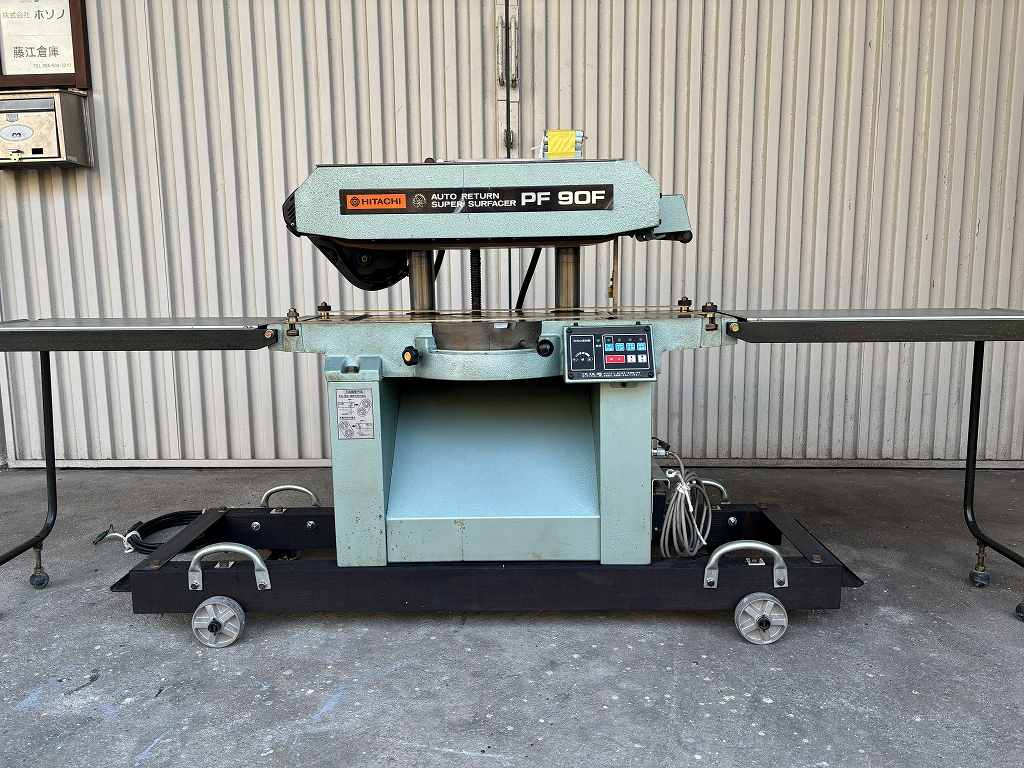 【日立】オートリターン　　超仕上げかんな盤　PF90F　100V　現状渡し