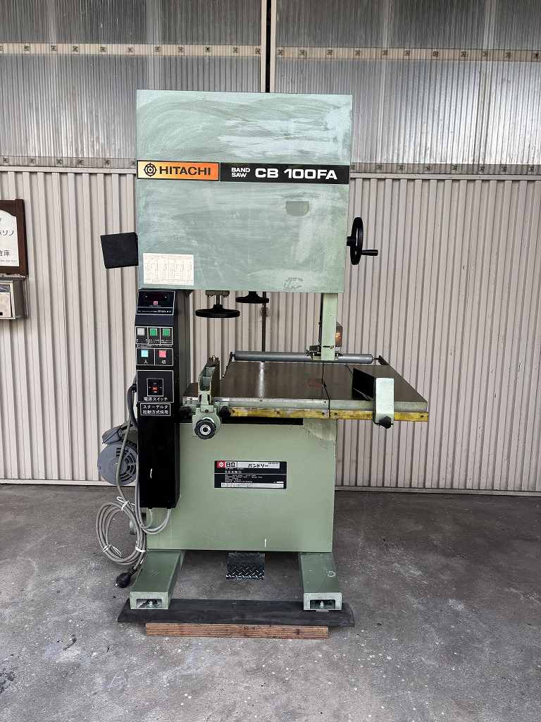 【日立】バンドソー　CB-100FA（中古）200V　3.7KW（点検整備済）現状渡し　NO,N15008