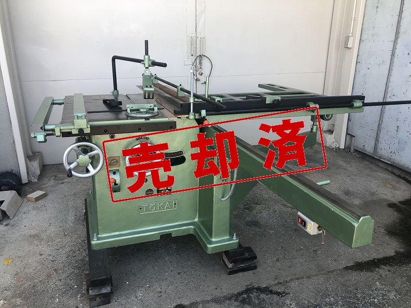 【東海製作】横切盤　　SFJ-1300　　軸傾斜（整備済）