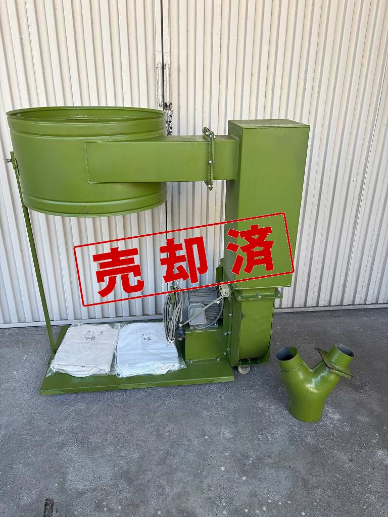 【鈴木工業】　集塵機　ＤＴ-30Ｍ　200Ｖ　2.2Ｋｗ（サイレンサー付）NO,10110（整備済）