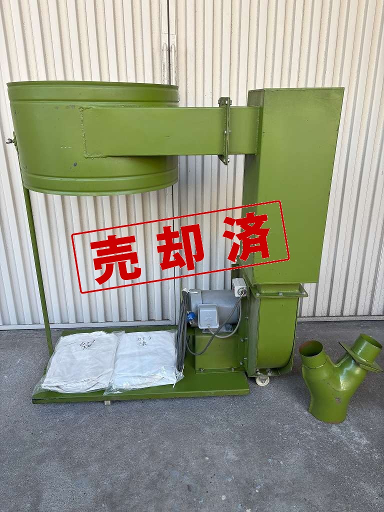 【鈴木工業】　集塵機　ＤＴ-30Ｍ　200Ｖ　2.2Ｋｗ（サイレンサー付）NO,03067（整備済）