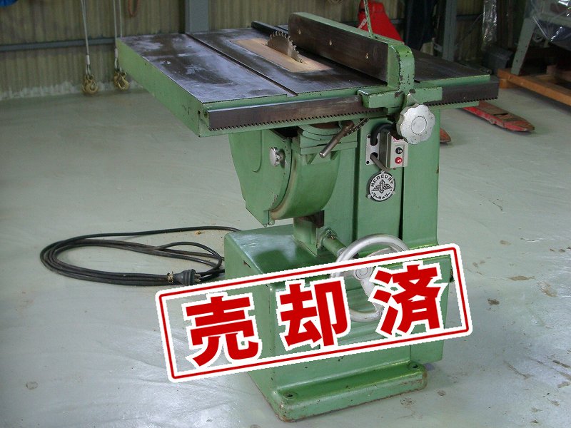 【横井】昇降盤