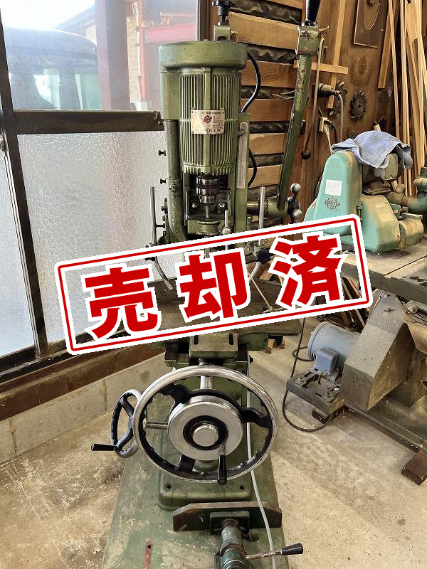 篠田鉄工所　角ノミ　0.75Kw