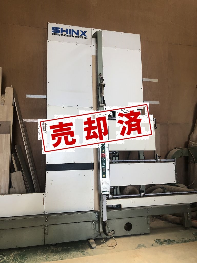 【シンクス】パネルソーSZⅢ-2400（8尺）中古【現状渡し】