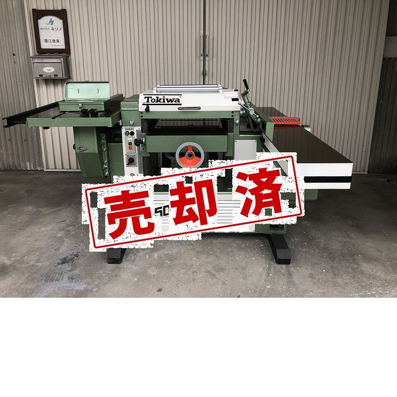 【常盤工業】　万能機　VS-50A　　　【三相200V】　自動昇降　（整備済）