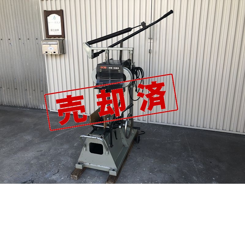 【リョービ】ホゾ取り機　HＷ-15ＤＸ　(単相100Ｖ)