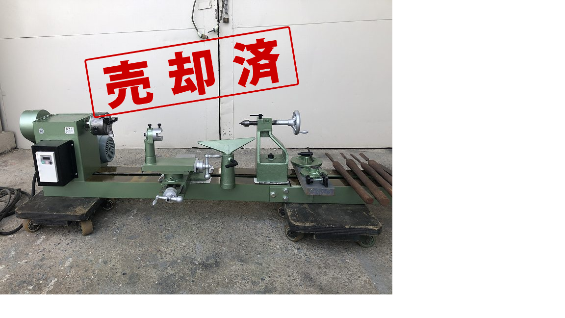 【山戸製作所】　卓上型木工旋盤　木旋クール600D型（インバーター仕様）